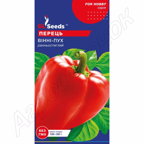 Перець солодкий Вінні Пух GL Seeds 0,25 г.