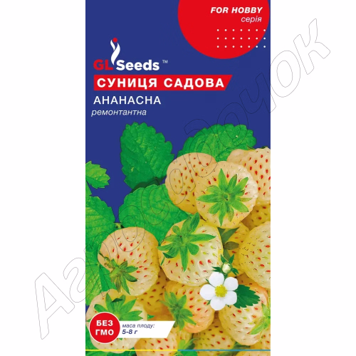 Суниця Ананасна GL Seeds 0,1 г.