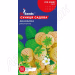Суниця Ананасна GL Seeds 0,1 г.