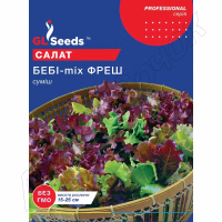 Салат Бебі Міх Фреш корльоровий GL Seeds 5г. Салат Бебі Міх Фреш корльоровий GL Seeds 5г.