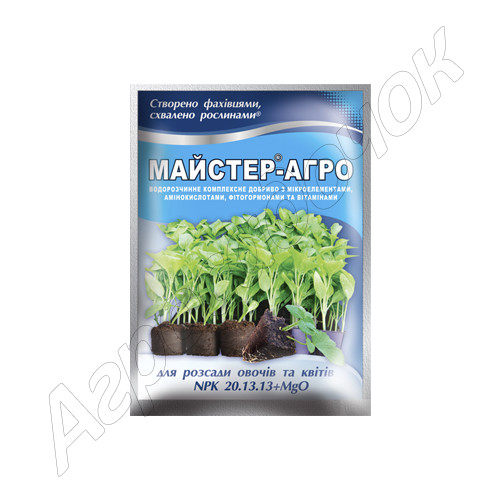 Добриво Мастер-Агро Розсада (20-13-13) (Кіссон) 25 г