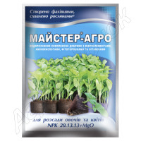 Добриво Мастер-Агро Розсада (20-13-13) (Кіссон) 25 г