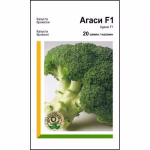 Капуста брокколі Агасі F1 (Rijk Zwaan) 20 нас.