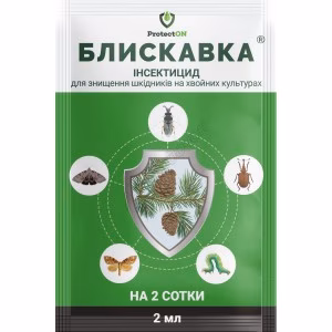 Інсектицид Блискавка (ProtectON) 2 мл
