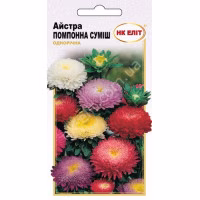 Айстра Помпонна суміш (НК ЕЛІТ) 0,3 г