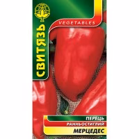 Перець солодкий Мерцедес (Свитязь) 0,3 г.