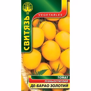 Томат Де-Барао золотий (Свитязь) 0,1 г.