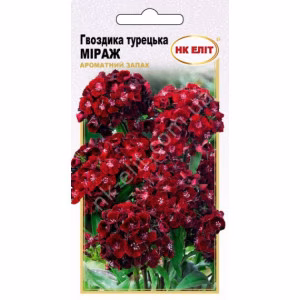 Гвоздика Турецька Міраж (НК ЕЛІТ) 0.3 г.