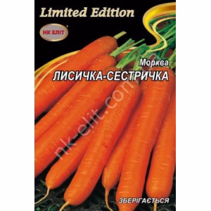 Морква Лисичка-сестричка (НК ЕЛІТ) 20 г.