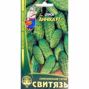 Огірок Анніка F1 (Свитязь) 15 нас.