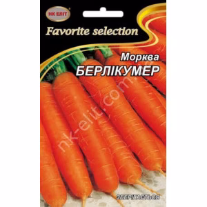 Морква Берлікумер (НК ЕЛІТ) 20 г.