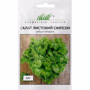 Салат Сімпсон (Проф Насіння) 30 нас.