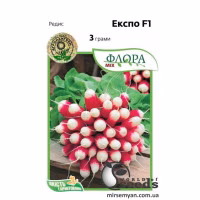 Редиска Експо F1 (VILMORIN) 3 г. Редиска Експо F1 (VILMORIN) 3 г.