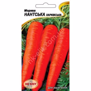 Морква Нантська (НК ЕЛІТ) 2 г.