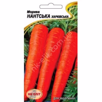 Морква Нантська (НК ЕЛІТ) 2 г.