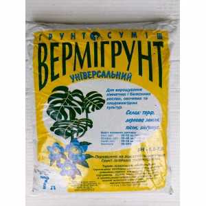 Субстрат Вермігрунт (Вермісол) 7 л