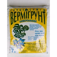 Субстрат Вермігрунт (Вермісол) 7 л