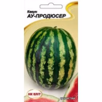 Кавун Ау Продюсер (НК ЕЛІТ) 1 г.