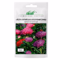 Айстра Аполлонія суміш (Проф Насіння) 0,3 г