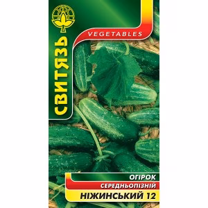 Огірок Ніжинський 12 (Свитязь) 1 г.