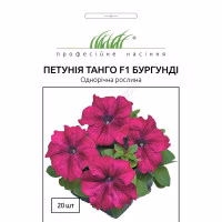 Петунія Танго F1 бургунді (Проф Насіння) 20 нас.