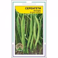 Квасоля спаржева Серенгеті  F1 (Syngenta) 20 нас.