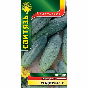 Огірок Роднічок F1 (Свитязь) 20 нас.