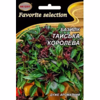 Базилік Тайська Королева (НК ЕЛІТ) 3 г.