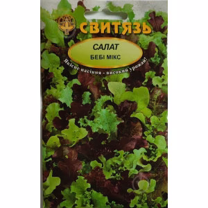 Салат Бебі Мікс (Свитязь) 5 г.