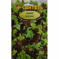 Салат Бебі Мікс (Свитязь) 5 г. Салат Бебі Мікс (Свитязь) 5 г.