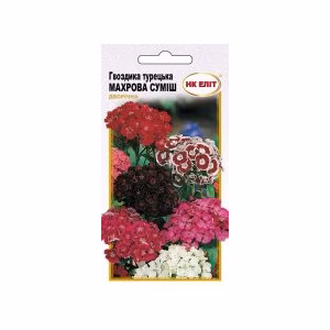 Гвоздика Турецка махрова суміш (НК ЕЛІТ) 0.3 г.