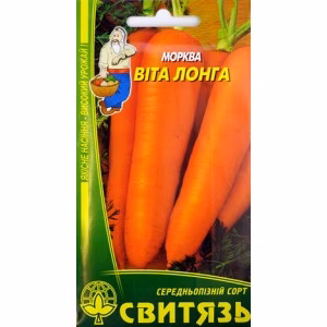 Морква Віта Лонга (Свитязь) 20 г