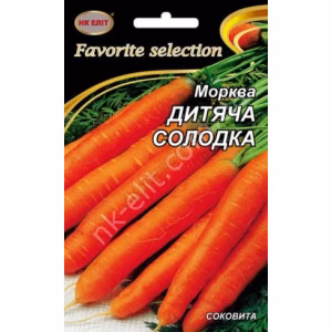 Морква Дитяча солодка (НК ЕЛІТ) 20 г.