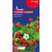Суниця Рюген GL Seeds 0,1 г.
