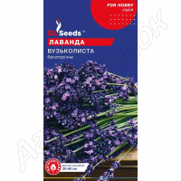 Лаванда Вузьколиста багаторічна GL Seeds 0,1 г.