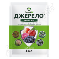 Фунгіцид Джерело (ProtectON) 5 мл