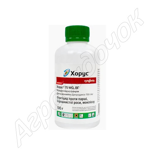 Фунгіцид Хорус®  (Syngenta) 100 г