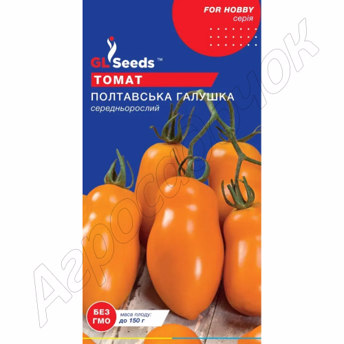 Томат Полтавська галушка GL Seeds 0,1 г.