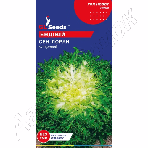 Салат Ендівій Сен Лоран GL Seeds 1 г.