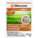 Протруйник Максим (Syngenta) 10 мл
