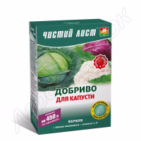 Добриво Чистий лист для Капусти (Kvitofor) 300 г