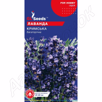 Лаванда Кримська багаторічна GL Seeds 0,1 г.