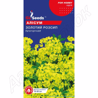 Алісіум Золотий розсип (GL Seeds) 0,1 г.