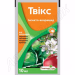 Інсектицид Твікс (Сімейний сад) 10 мл