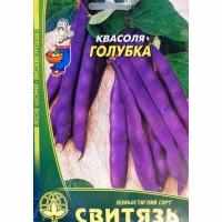 Квасоля спаржева Голубка (Свитязь) 15 г.