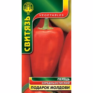 Перець солодкий Подарок Молдови (Свитязь) 0,3 г.