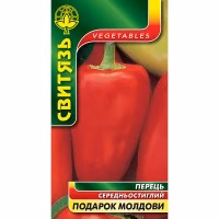 Перець солодкий Подарок Молдови (Свитязь) 0,3 г.