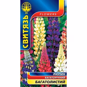 Люпин Багатолисний (Свитязь) 0,5 г.