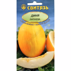 Диня Липнева (Свитязь) 25 нас.