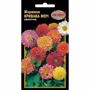 Жоржина Кривава Мері суміш (НК ЕЛІТ) 0,3 г.